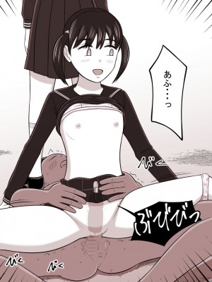 [STOP店] STOP店 総集編3 ＋FANBOXまとめ_042