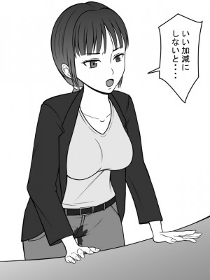 [STOP店] STOP店 総集編3 ＋FANBOXまとめ_134