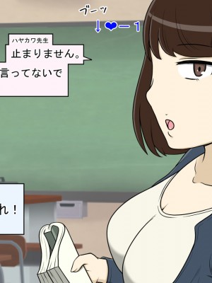 [STOP店] STOP店 総集編3 ＋FANBOXまとめ_222