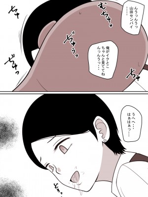 [STOP店] STOP店 総集編3 ＋FANBOXまとめ_075