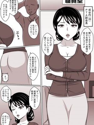 [STOP店] STOP店 総集編3 ＋FANBOXまとめ_016