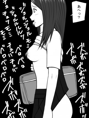 [STOP店] STOP店 総集編3 ＋FANBOXまとめ_118