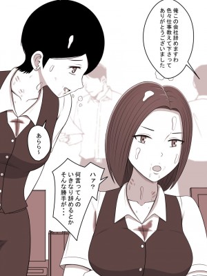 [STOP店] STOP店 総集編3 ＋FANBOXまとめ_084