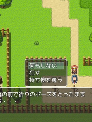 [STOP店] STOP店 総集編3 ＋FANBOXまとめ_161