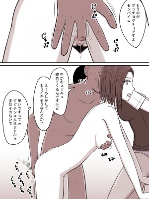 [STOP店] STOP店 総集編3 ＋FANBOXまとめ_070