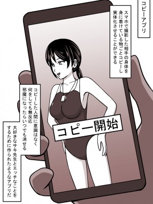 [STOP店] STOP店 総集編3 ＋FANBOXまとめ_092