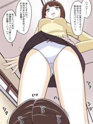 [STOP店] STOP店 総集編3 ＋FANBOXまとめ_225