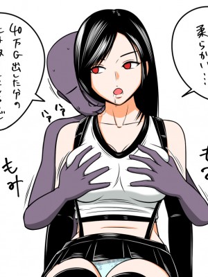 [STOP店] STOP店 総集編3 ＋FANBOXまとめ_138