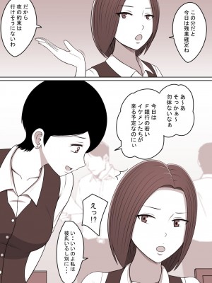 [STOP店] STOP店 総集編3 ＋FANBOXまとめ_054