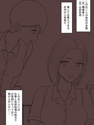 [STOP店] STOP店 総集編3 ＋FANBOXまとめ_058