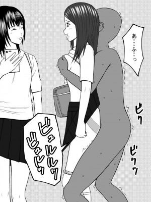 [STOP店] STOP店 総集編3 ＋FANBOXまとめ_122