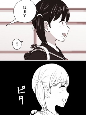 [STOP店] STOP店 総集編3 ＋FANBOXまとめ_049