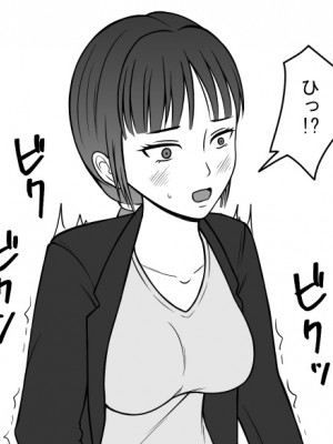 [STOP店] STOP店 総集編3 ＋FANBOXまとめ_135