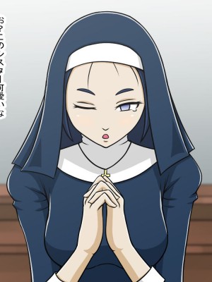 [STOP店] STOP店 総集編3 ＋FANBOXまとめ_199