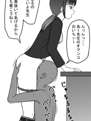 [STOP店] STOP店 総集編3 ＋FANBOXまとめ_132