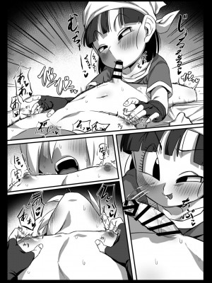 [ROM宅 (ROM)] せめぱん2 (ドラゴンボールGT) [DL版]_13