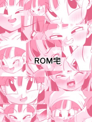 [ROM宅 (ROM)] せめぱん2 (ドラゴンボールGT) [DL版]_28