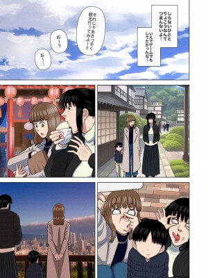 [銀エイジ]&nbsp;&nbsp;おばさんと温泉旅館で…_05