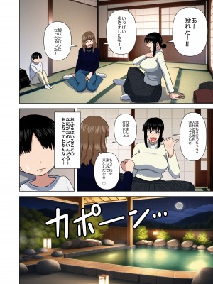 [銀エイジ]&nbsp;&nbsp;おばさんと温泉旅館で…_06