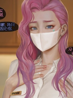 [GGHF汉化] [Firolian] Be a Star (League of Legends)_06_sera_str_005