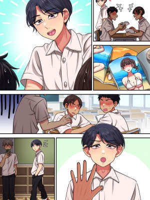 [二齿漫个人汉化] [春卯稀] 友達…だよね⁉_33