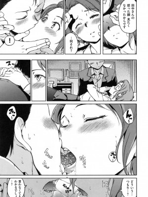 [Hamao] キャンディドロップ + とらのあなリーフレット_Candy Drop_075