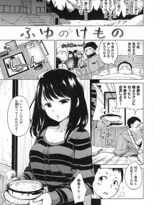 [Hamao] キャンディドロップ + とらのあなリーフレット_Candy Drop_103