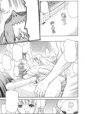 [山本雲居] 恋敵徹底排除主義 (COMIC RIN 2007年4月号 Vol.28) [無修正]_25