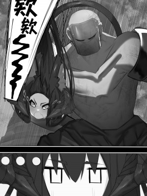 [でかいツノ (啓モ)] 上位魔族・・なんだが？ [逃亡者×真不可视汉化组]_09