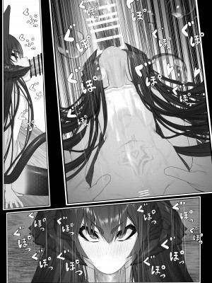 [でかいツノ (啓モ)] 上位魔族・・なんだが？ [逃亡者×真不可视汉化组]_30