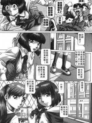 [TYPE.90] ツユダク華実_053