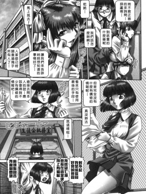 [TYPE.90] ツユダク華実_057