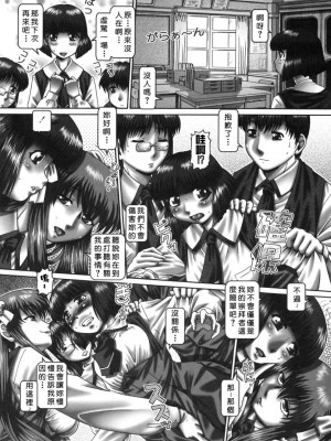 [TYPE.90] ツユダク華実_058