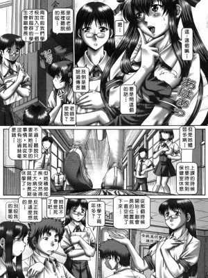 [TYPE.90] ツユダク華実_068