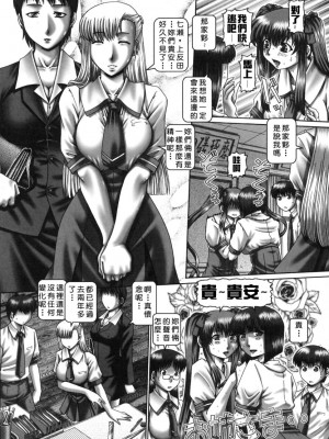 [TYPE.90] ツユダク華実_071