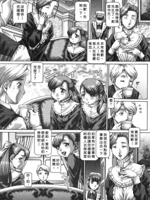 [TYPE.90] ツユダク華実_129