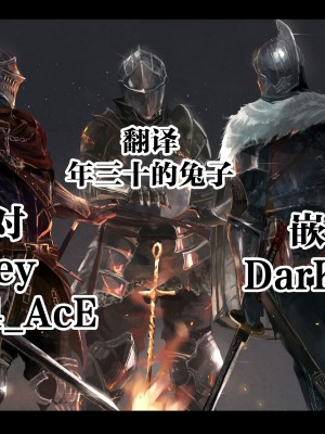 [水無月三日] セックスしないと死ぬ病2 ～発症したらセックスは義務～ [路過的騎士漢化組 阿聰無修化] [無修正] [DL版]_45