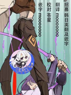 (C101) [笹かまボックス (流宮いささ)] 陰陽部性交録 (ブルーアーカイブ) [颠佬旅者汉化组＊heros汉化组]_28