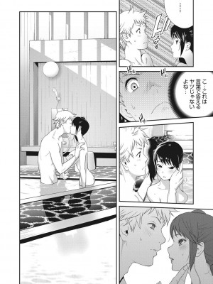 [琴義弓介] 純情デカメロン [DL版]_117