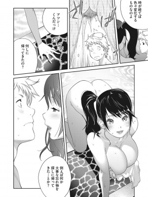 [琴義弓介] 純情デカメロン [DL版]_115