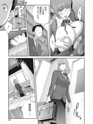 [琴義弓介] 純情デカメロン [DL版]_072
