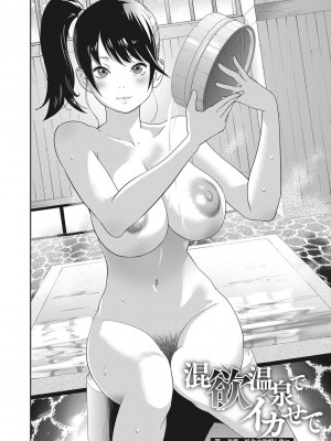 [琴義弓介] 純情デカメロン [DL版]_109