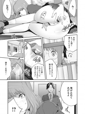 [琴義弓介] 純情デカメロン [DL版]_074
