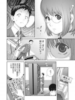 [琴義弓介] 純情デカメロン [DL版]_011