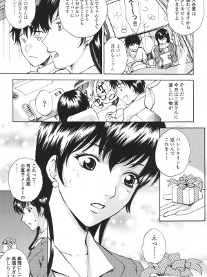 [あろうれい] 誘われたいカラダ_006