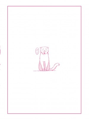 [えーすけ] 搾精系彼女 [DL版]_199