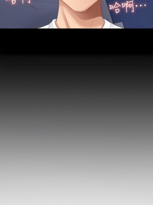 寄宿日記 5-8話[無修正]_05_27