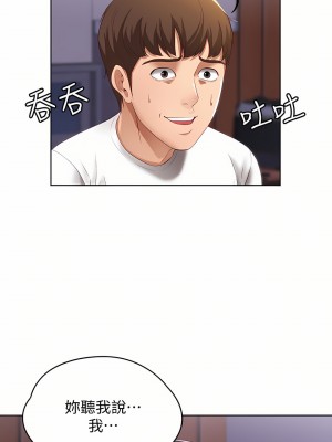 寄宿日記 5-8話[無修正]_06_03