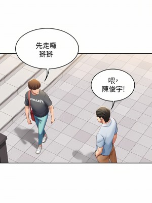 寄宿日記 5-8話[無修正]_06_24