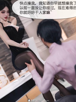 [zis]女总裁的转变 1-2(完)_192
